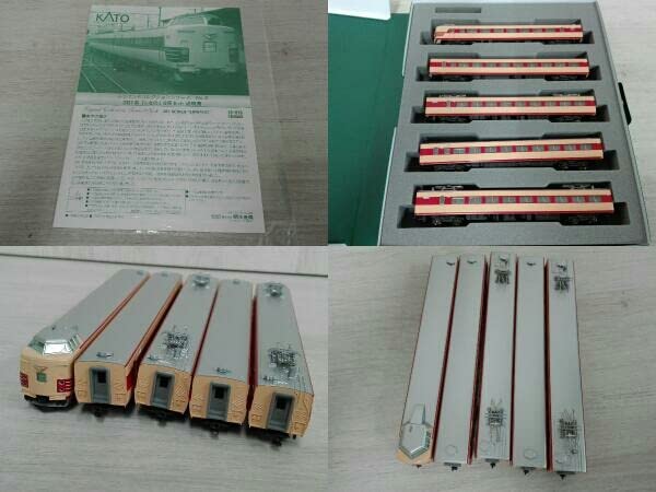 Amazon | 動作ライトOK！ Nゲージ KATO 10-876 381系特急電車「しなの